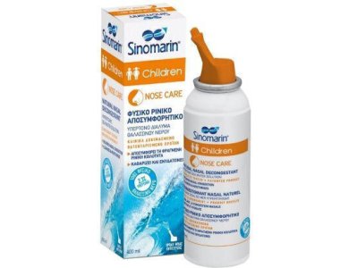 PSINOMARIN NOSE CARE CHILDREN 100ML (8€ ΠΛΤ)